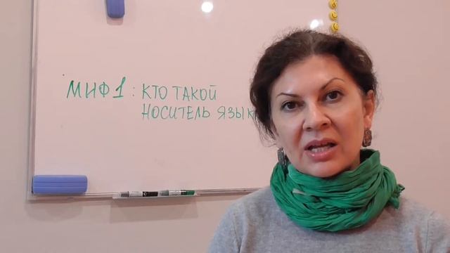 Как заговорить на английском языке за 2 месяца. Развенчиваем мифы. Миф №1. смотреть онлайн