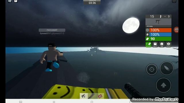 Играем в роблокс. Поезд монстр. смотреть онлайн