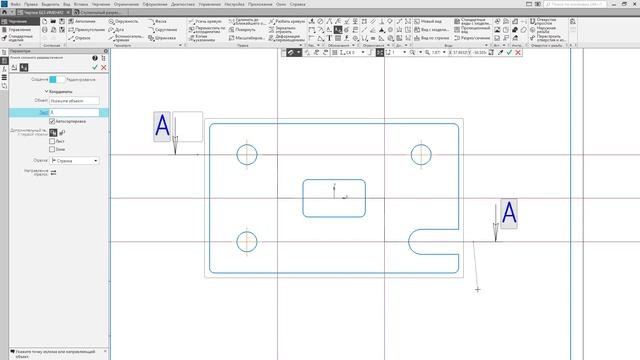 КОМПАС-3D. Сложные разрезы (ступенчатый, ломаный) смотреть онлайн