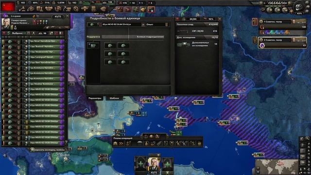 Краткий гайд как получить достижение not step back hearts of iron смотреть онлайн