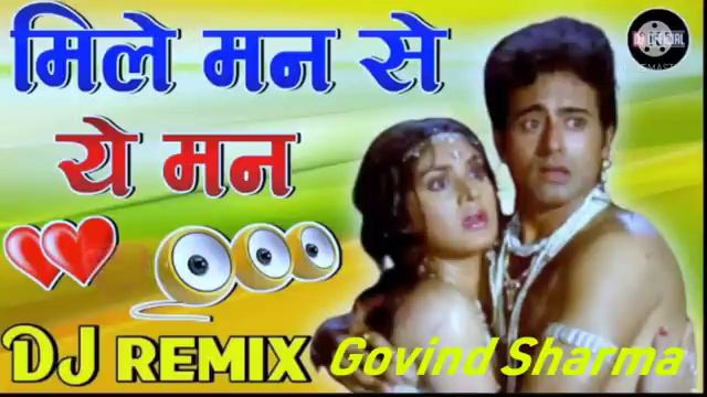 mile man se ye man mile tan se ye tan DJ song смотреть онлайн