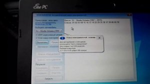 Вася диагност—автоматический поиск ошибок!
