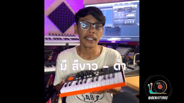 (REVIEW) AVATAR EMK-25 คีย์บอร์ดครอบจักรวาล ! Part 1 смотреть онлайн