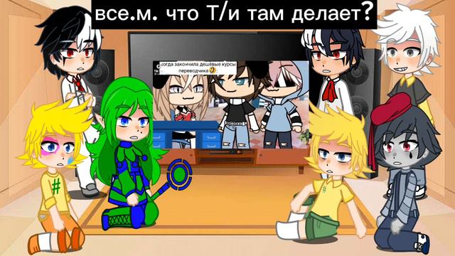 реакция невошедших и кримиарт на Т/и 2 часть #хочуврек смотреть онлайн