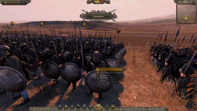 Total War Attila Terminus Imperium - Измени Историю! смотреть онлайн