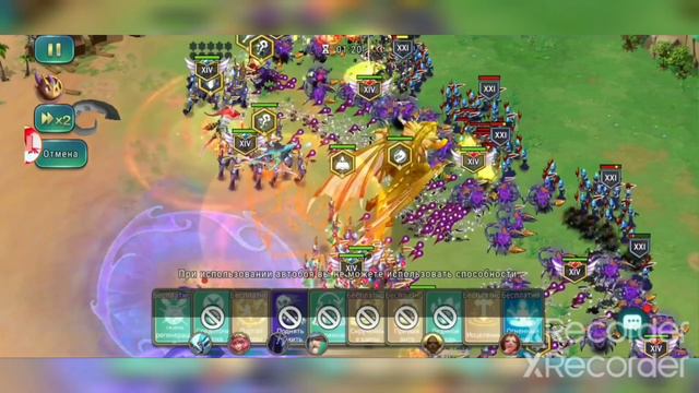 арт оф конквест: что делаю каждый день смотреть онлайн