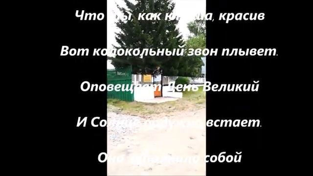 Церковь староверов. смотреть онлайн
