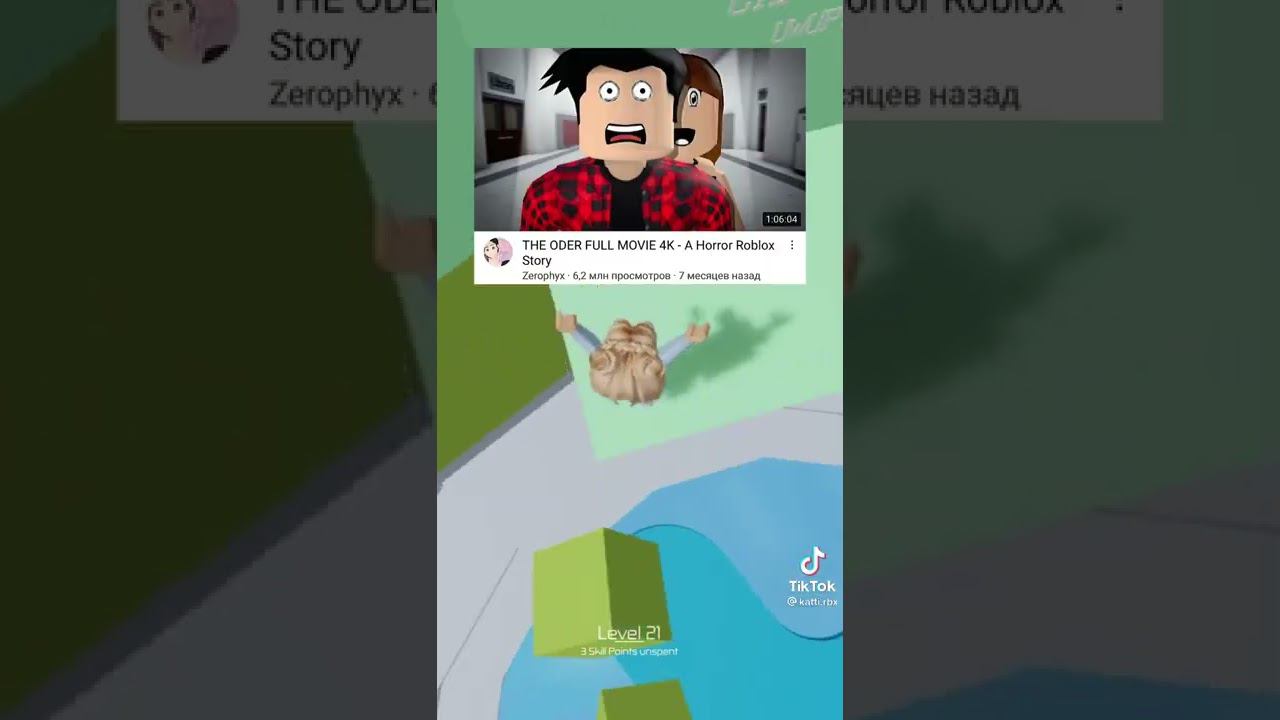 вся правда про Дженни