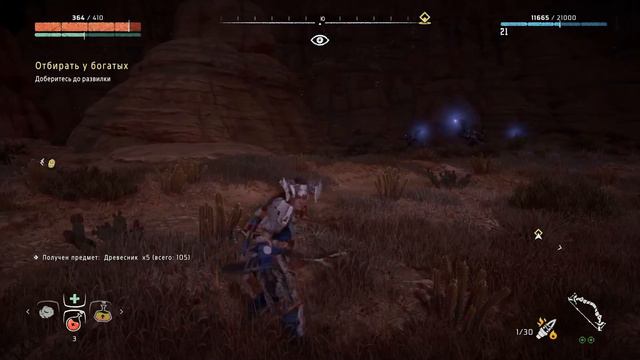 Horizon: Zero Dawn. ДЕНЬ 12. Прохождение побочных заданий. Озвучка голоса как у Масяни) смотреть онлайн