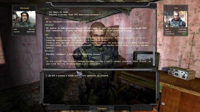 Клондайк артефактов. Народная Солянка + Объединенный Пак 2.1 / НС+ОП 2.1 # 085 смотреть онлайн