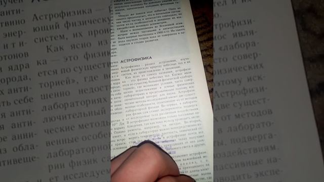 Обзор книг по химии которые я взял из библиотеке, и забыл отдать!