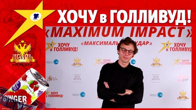 Михаил Кудинов смотреть онлайн