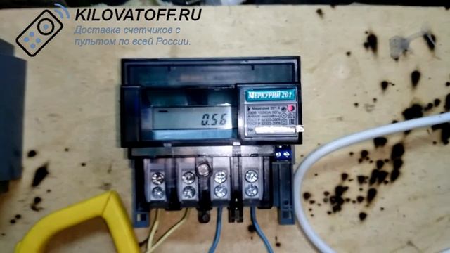 Меркурий 201.4 с пультом управления смотреть онлайн