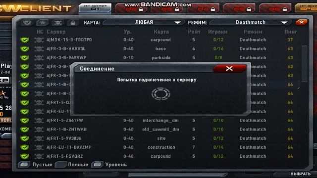 Contract Wars №1 . как скачать смотреть онлайн