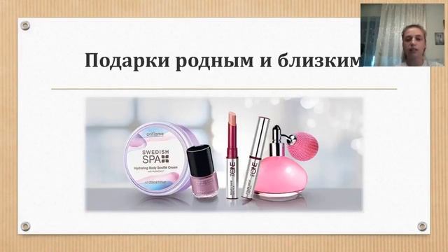 Учимся делать ЛТО с Екатериной Раменской смотреть онлайн