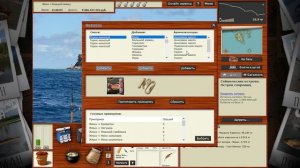 Шантарский (Рыбный) Промысел 9 Из 9. Добываем Удочку на Красную Рыбу Salmon. Русская Рыбалка 3.