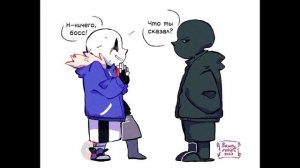 Мини комикс про Найтмер Санса и Киллер Санса, русская озвучка