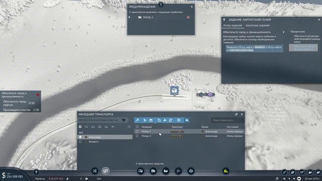 Карпатский гений Transport Fever 2 #24 смотреть онлайн