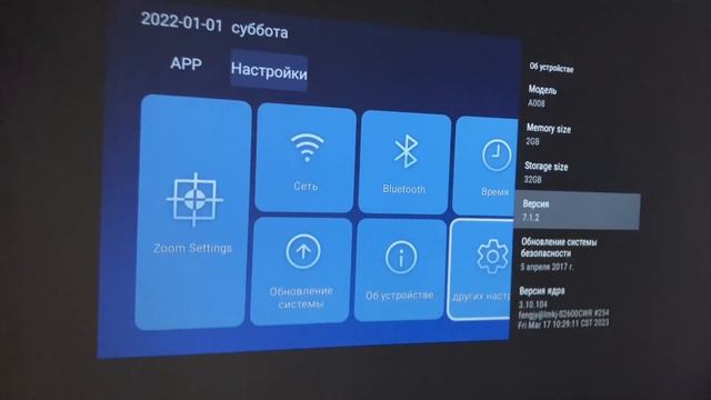 ТРЕНДОВЫЙ ТОВАР - ПРОЕКТОР UMIIO PRO. КИНОТЕАТР ДОМА?