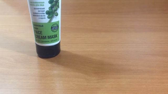 Новый год! Подарки. ORGANIC SHOP. New Year! Gifts. смотреть онлайн