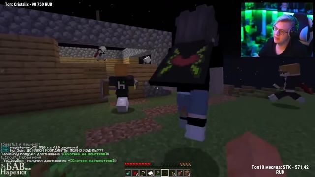 ПЕРВЫЙ ДЕНЬ ПЯТЁРКИ на #СП5 / ОТКРЫТИЕ #СП