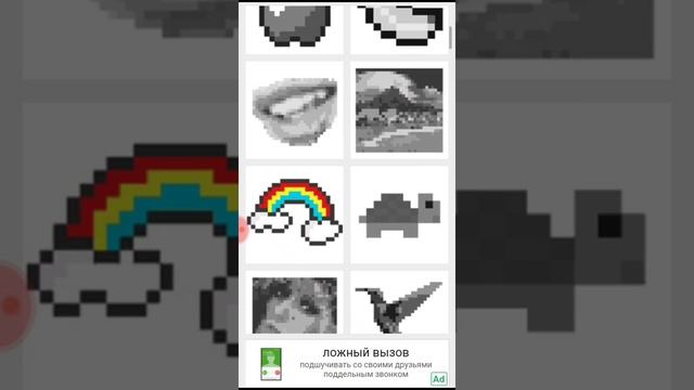 Рисуем по цифрам смотреть онлайн