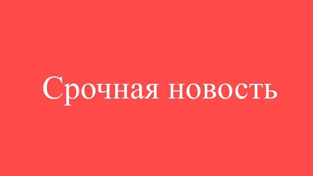 Можете написать свою реакцию в комменты смотреть онлайн