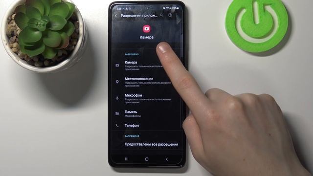 Место сьемки в камере Samsung Galaxy M52 / Как включить геотеги в камере Samsung Galaxy M52 смотреть онлайн