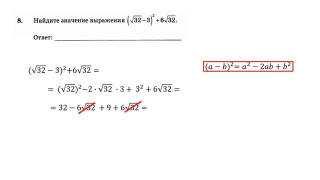 ОГЭ 2022. Математика. Вариант 43. Сборник 50 вариантов. Под ред. И.В. Ященко, Задания 1 - 19 смотреть онлайн