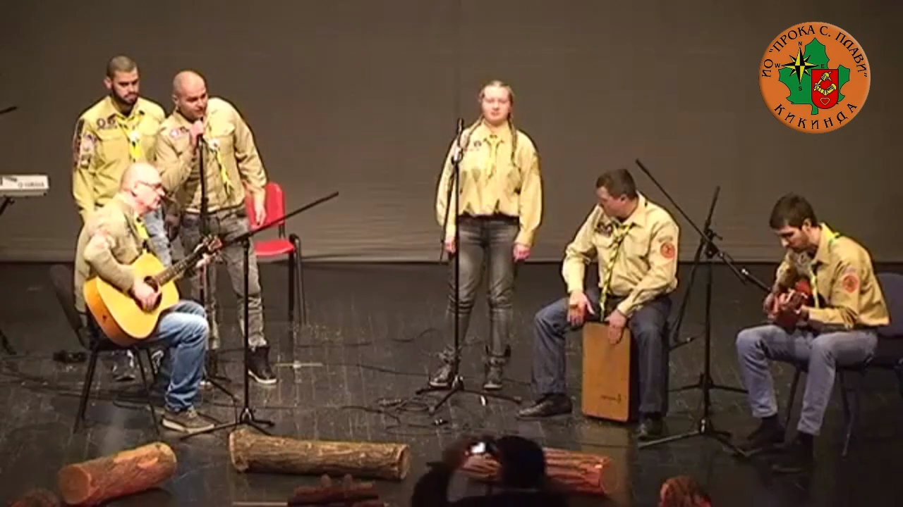 13. Svetosavski susreti _ Izvidjaci pevaju _ 01 смотреть онлайн