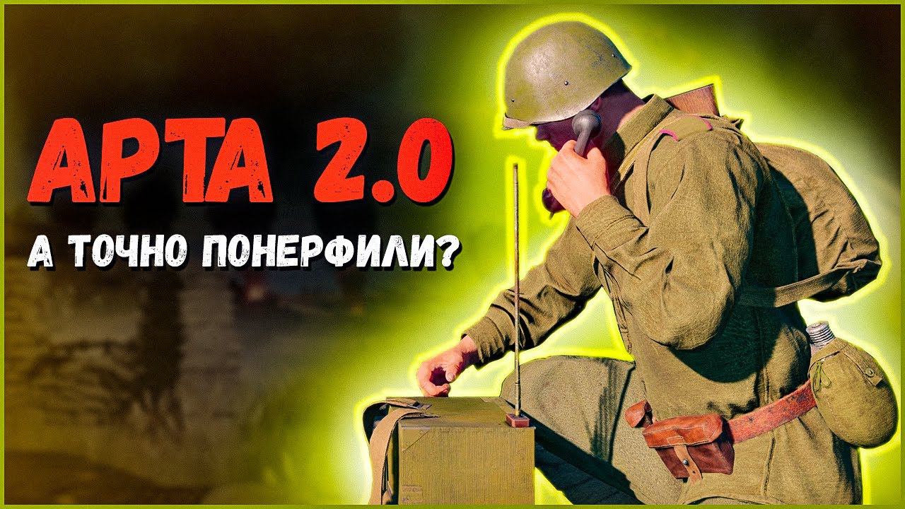 Радист после обновления⭐Enlisted⭐Гайд для новичков|Полезные советы