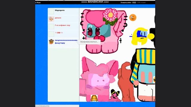 ТИПЫ ИГРОКОВ В DRAWARIA ONLINE ~Sashik_Sashik♡ смотреть онлайн