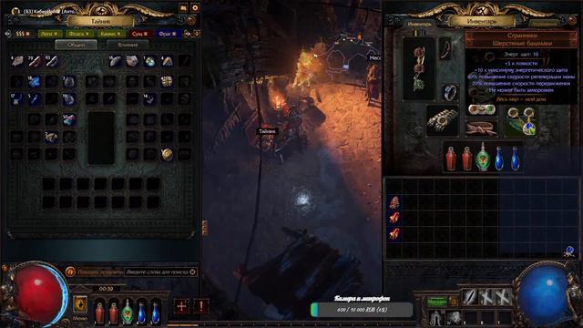 PoE again. Short and fun смотреть онлайн