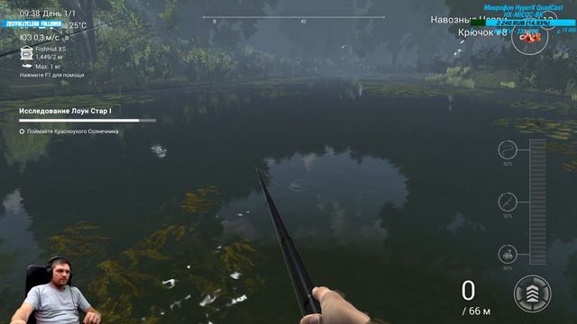 ✅ Fishing Planet Первое впечатления. #1 смотреть онлайн