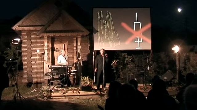 БРОДСКИЙ В ТАРУСЕ. ДЕМО смотреть онлайн