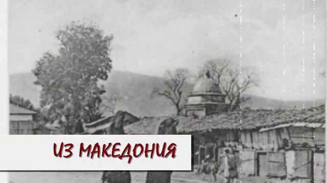 КОСТАДИН ГУГОВ - "АЙДЕ СЛУШАЙ, СЛУШАЙ, КАЛЕШ БЕ АНГЬО" смотреть онлайн