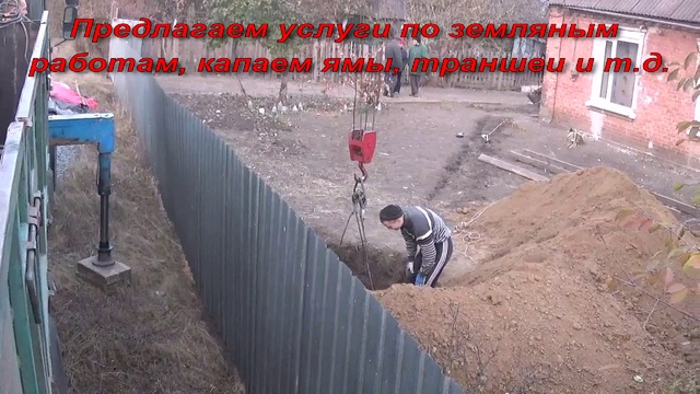 Продажа, доставка и установка бетонных колец смотреть онлайн