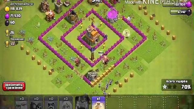 Clash of Clans изи фарм на тх 7 смотреть онлайн