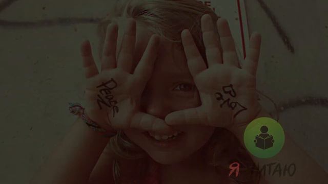 К себе нежно | Ольга Примаченко | Слушать онлайн | Аудиокнига | Обзор книг | Начало книги смотреть онлайн