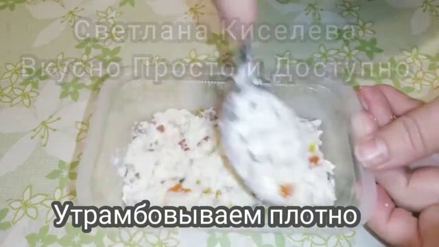 Простой рецепт.Творожный десерт с цукатами и орехами. Десерт к чаю. смотреть онлайн