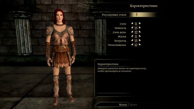 Прохождение игры Dragon age:Origins Ep. 1/История начинается! смотреть онлайн