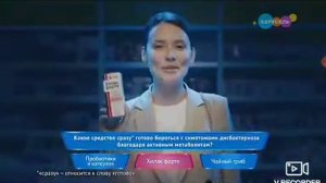 Реклама на канале Карусель