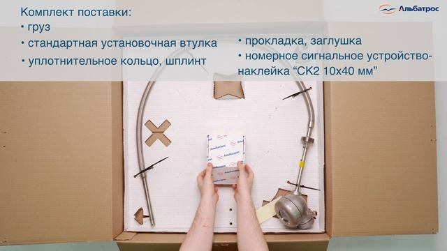 Измеритель температуры ДТМ3 (с полужестким чувствительным элементом) смотреть онлайн