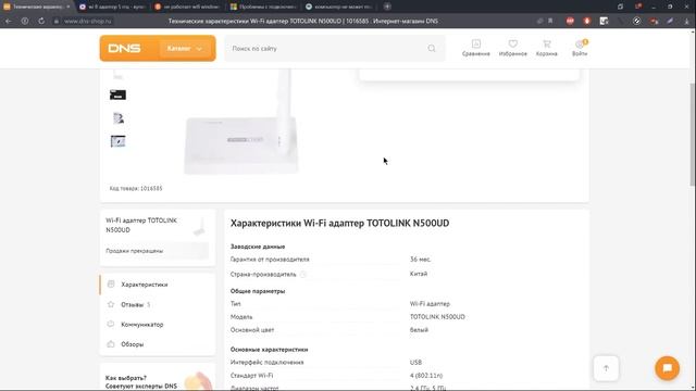 Проблема нет подключения к wifi сети 5гц смотреть онлайн