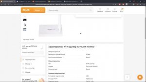 Проблема нет подключения к wifi сети 5гц