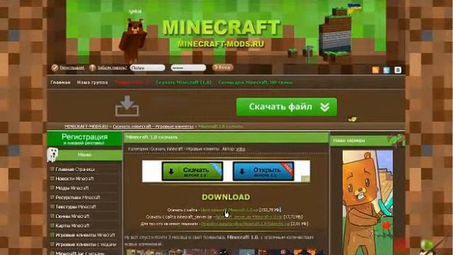 Как иметь все версии в майнкрафт (minecraft) смотреть онлайн