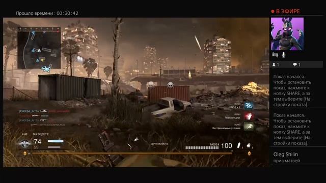 CoD 4 сетевая игра  #1