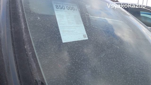 Автомобили С Пробегом Цены декабрь 2021 смотреть онлайн