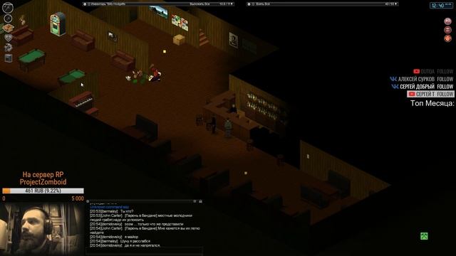 [ProjectZomboid] RPServer Прокачиваем базу военных смотреть онлайн