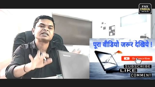 जमीन हड़प लिया है वापिस कैसे पायें || Jamin Kabja Kar Liya || @FAXINDIA смотреть онлайн